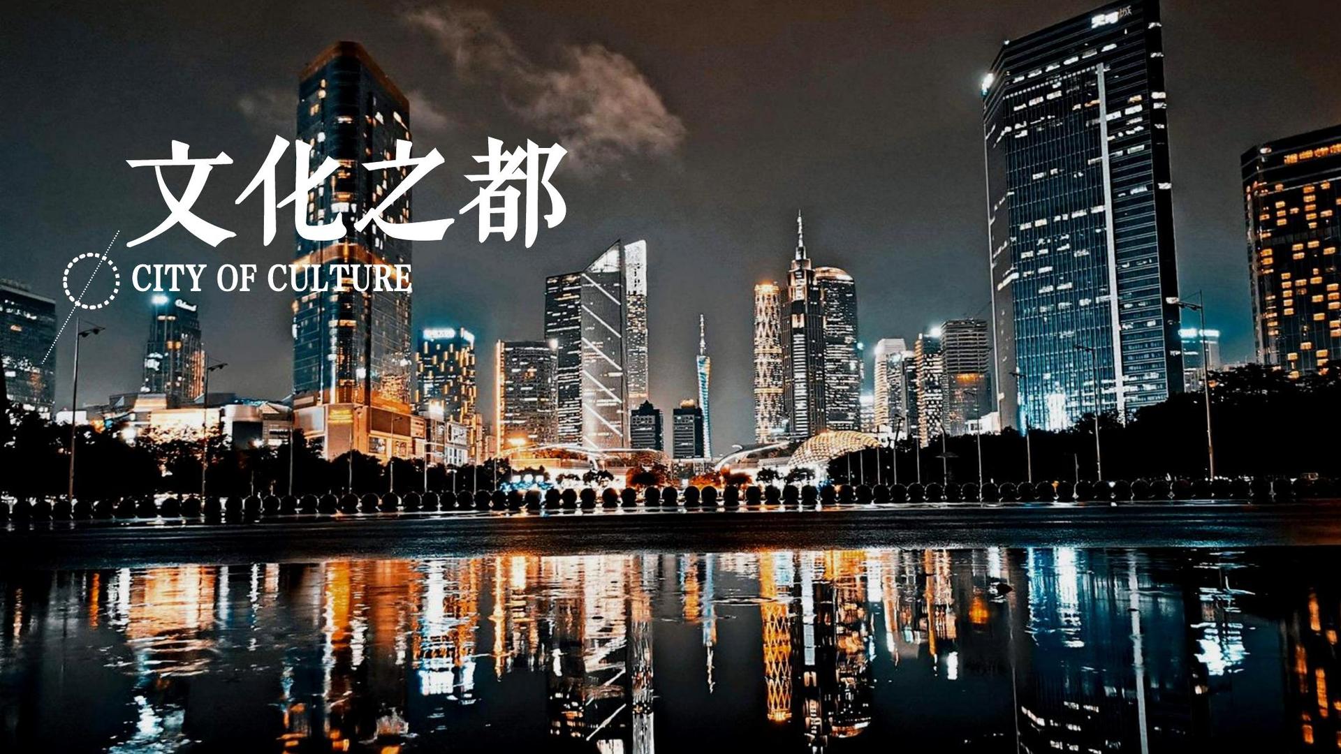 宏图百联影视文化完成重点文化项目阶段性成果发布