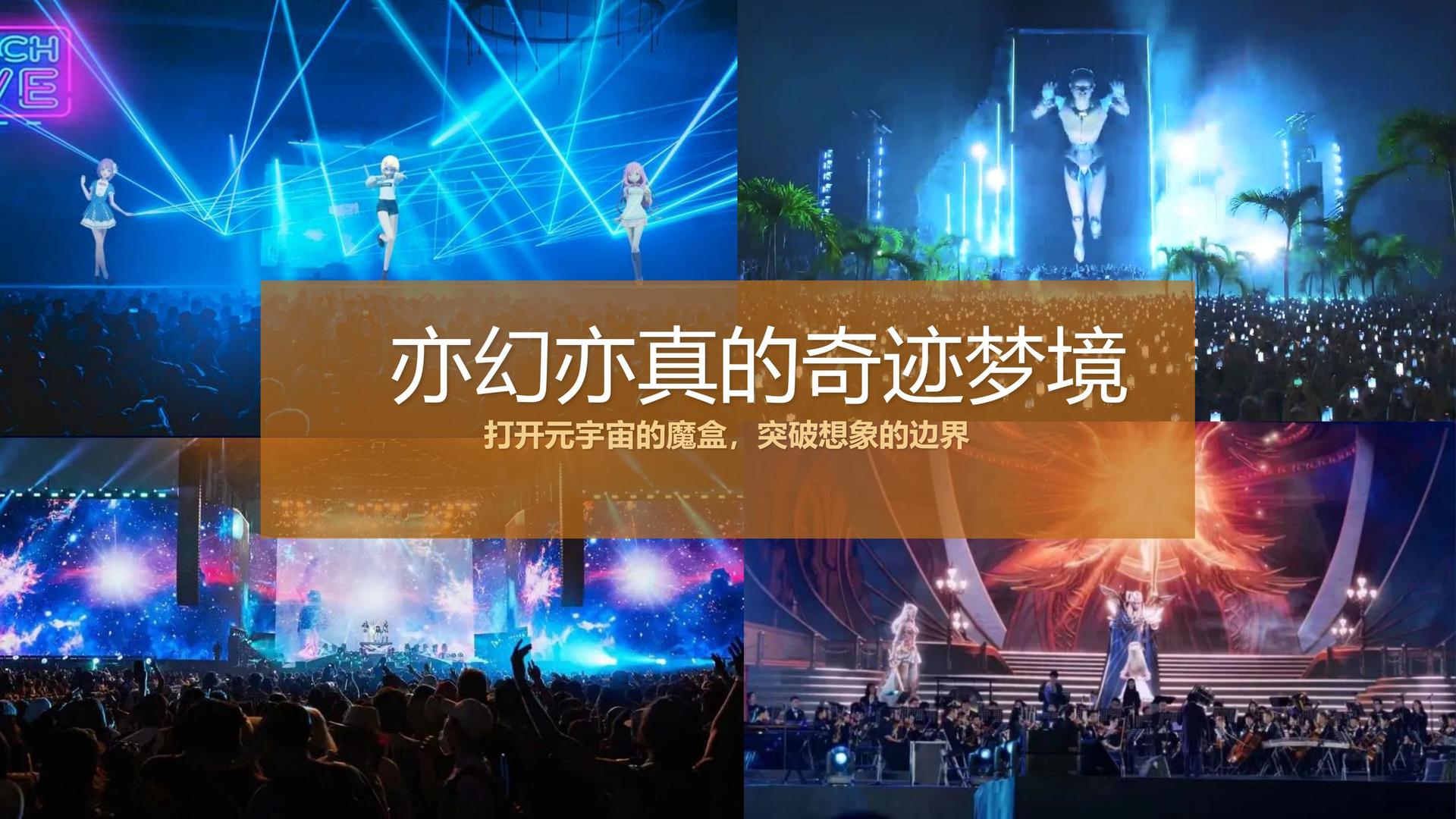 宏图百联影视与国家大剧院达成战略合作